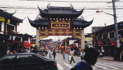 The "bund" in Shanghai China